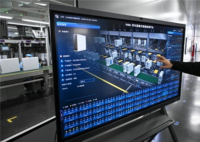 海尔供应链AI超级智能体 引领工程管理服务创新，荣获AI创新领航奖